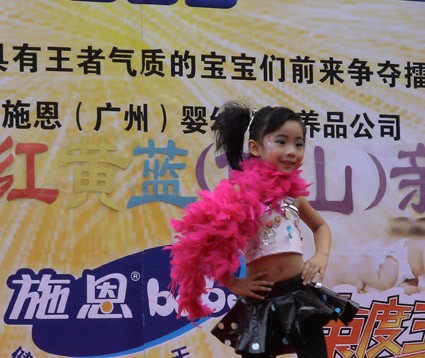 供应广州演艺团儿童走秀,儿童模特